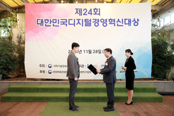 Visang Education Wins Minister of Science and ICT Award – Achieves Four Major Domestic and International EdTech Honors