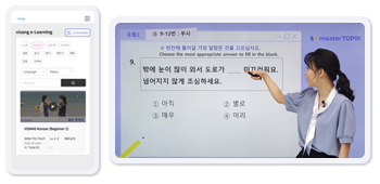 Kuliah e-Learning 