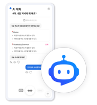 Pengucapan/Dialog AI 
