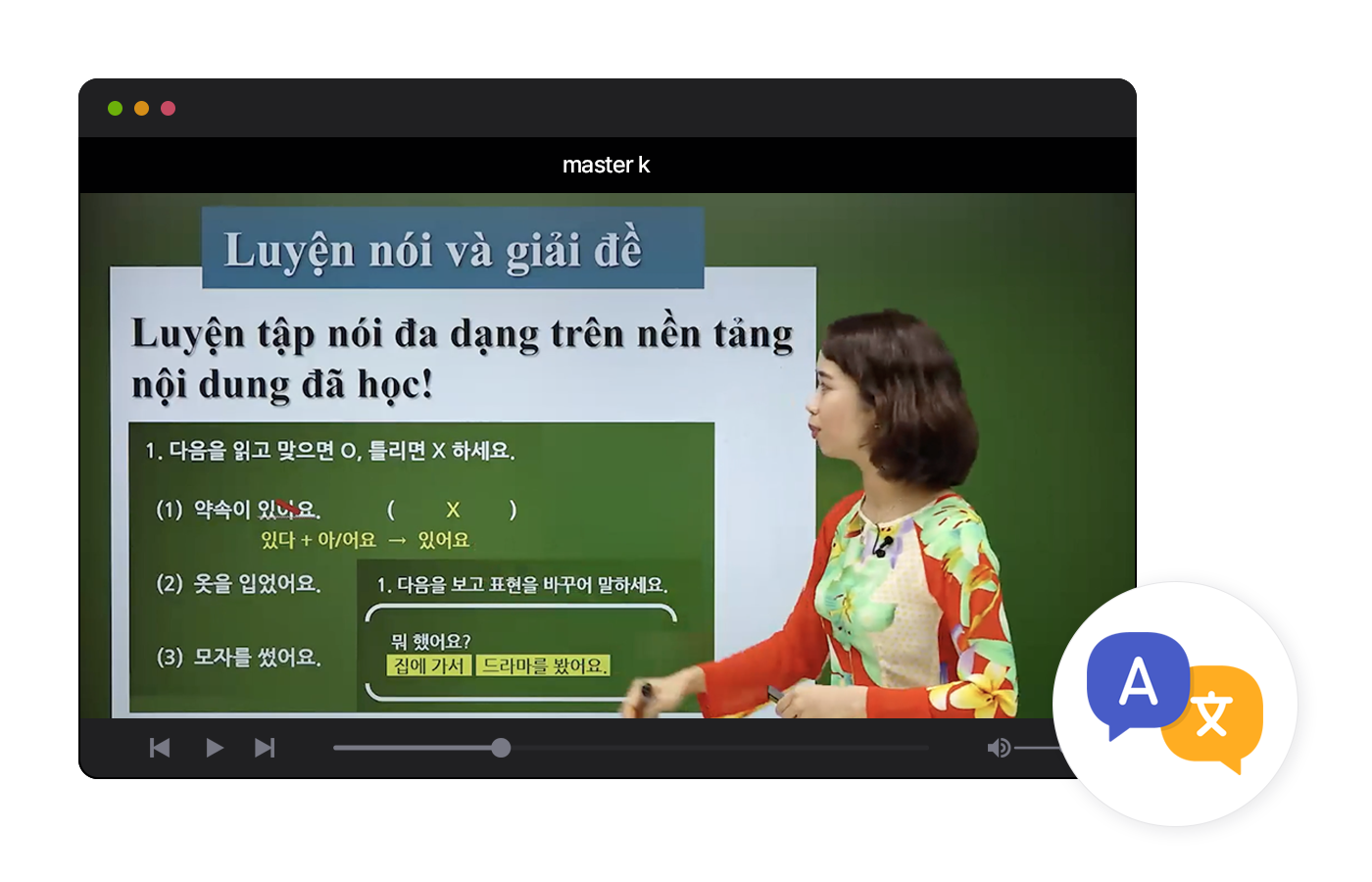 Kursus e-Learning multibahasa yang terstruktur dan multibahasa