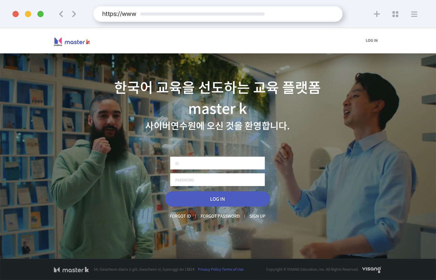 Mengoperasikan dan mengelola situs web institusional khusus/LMS